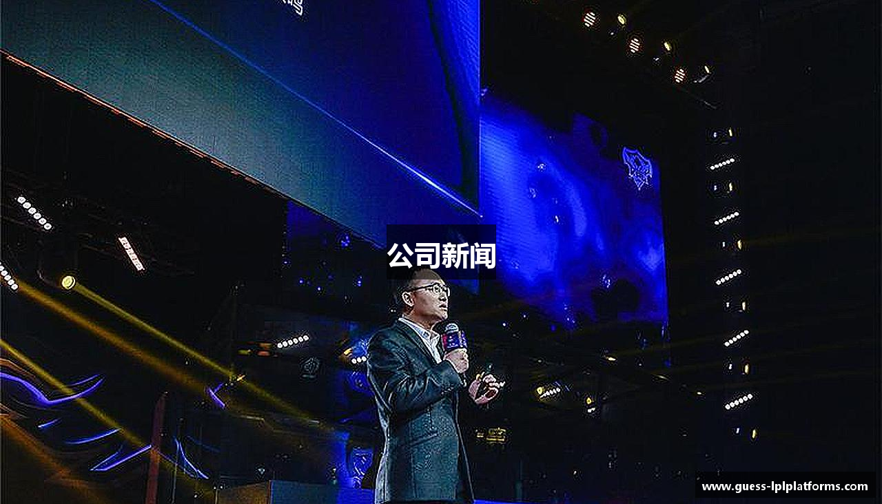 公司新闻